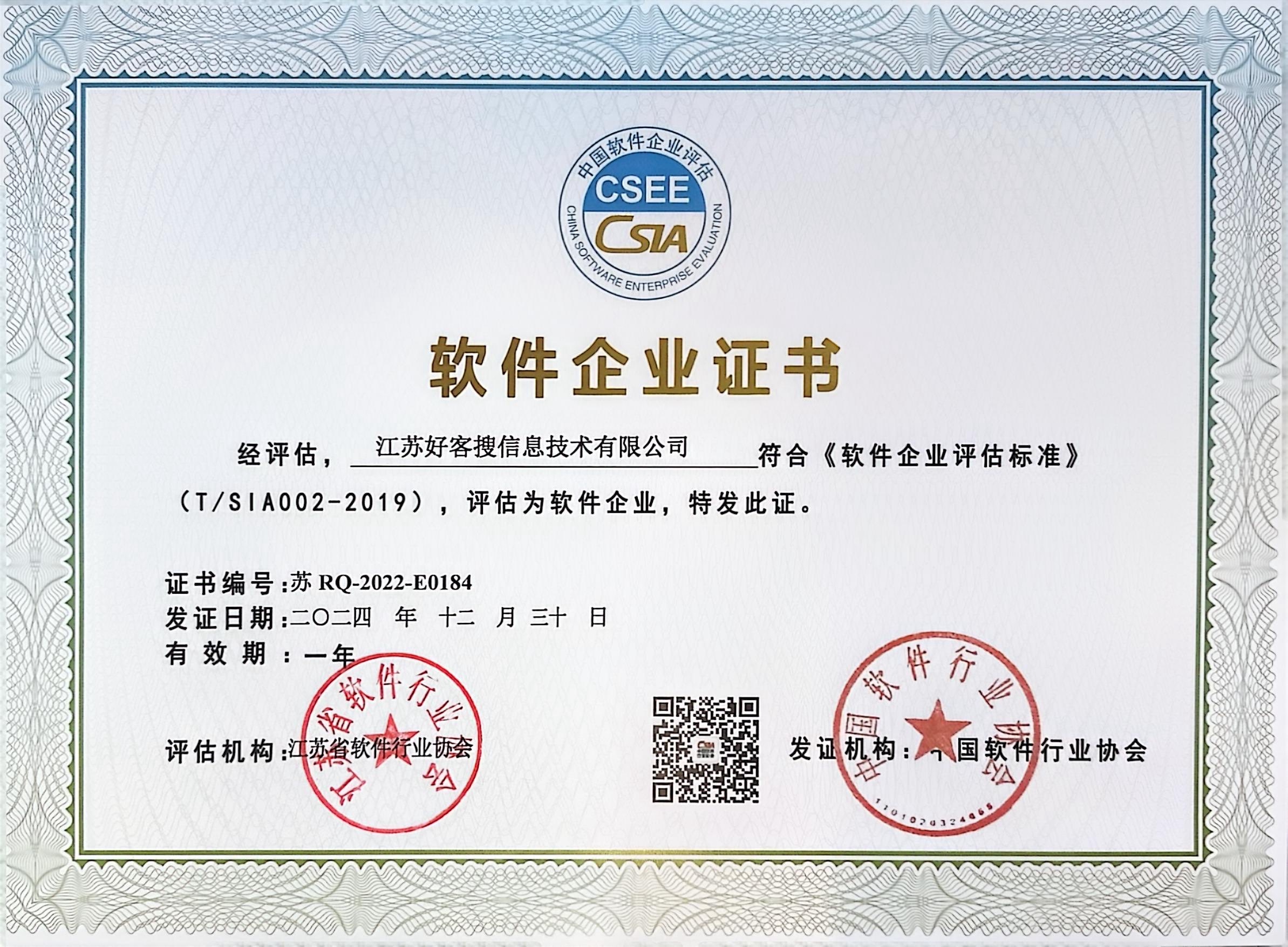 雅星镇关键词排名怎么做?